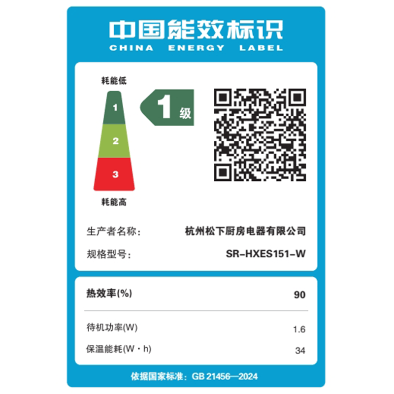松下SR-HXES151-W电饭煲图片