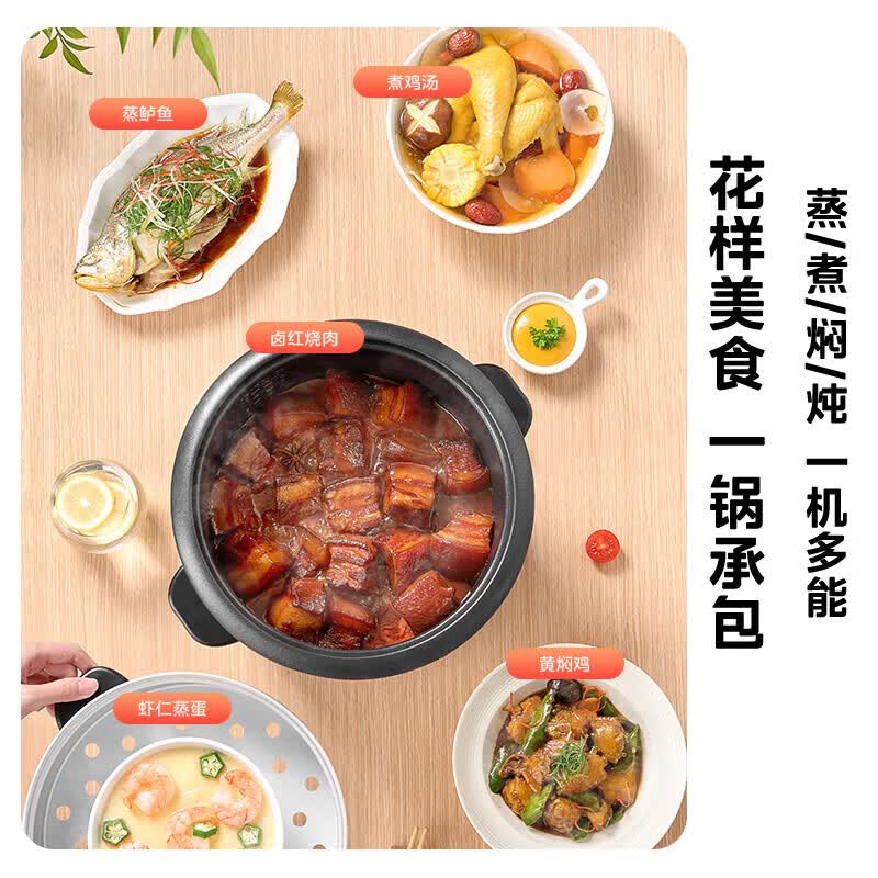 美的MG-AFG6570电饭煲图片