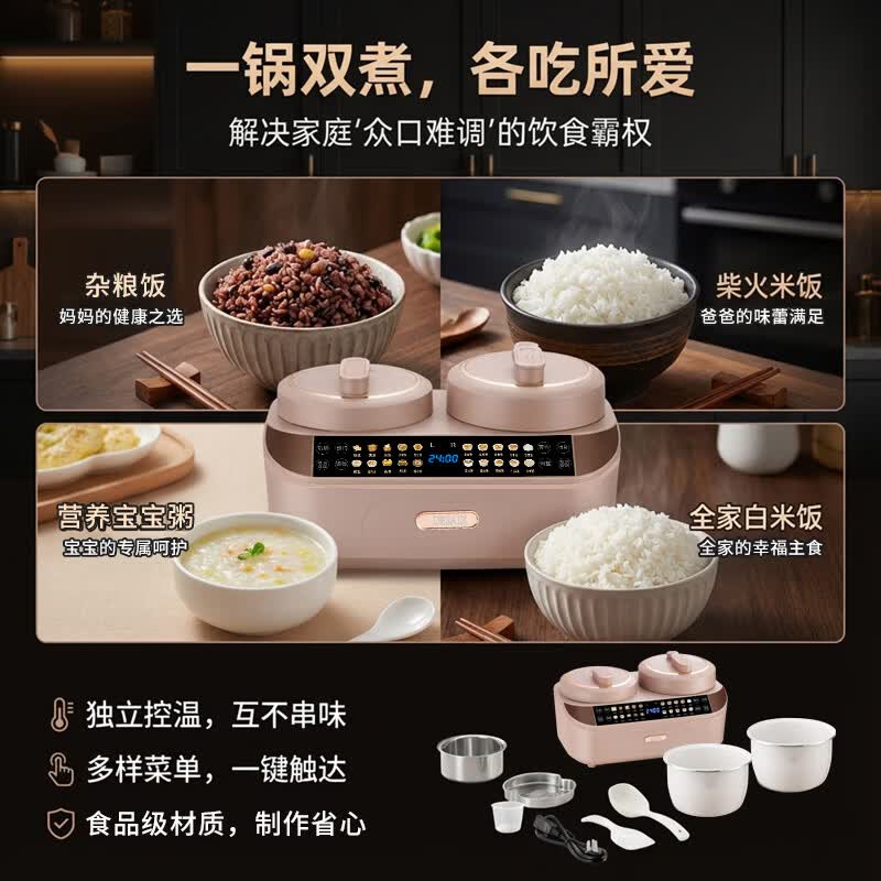 德萨帝DSD-H8电饭煲图片