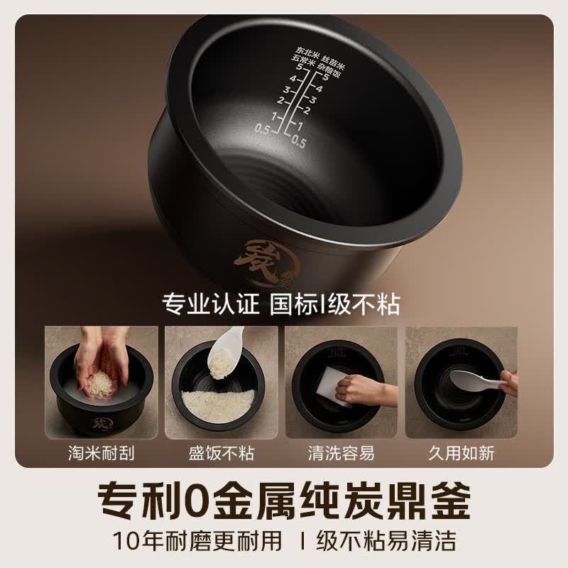 美的MB-30M9C电饭煲图片