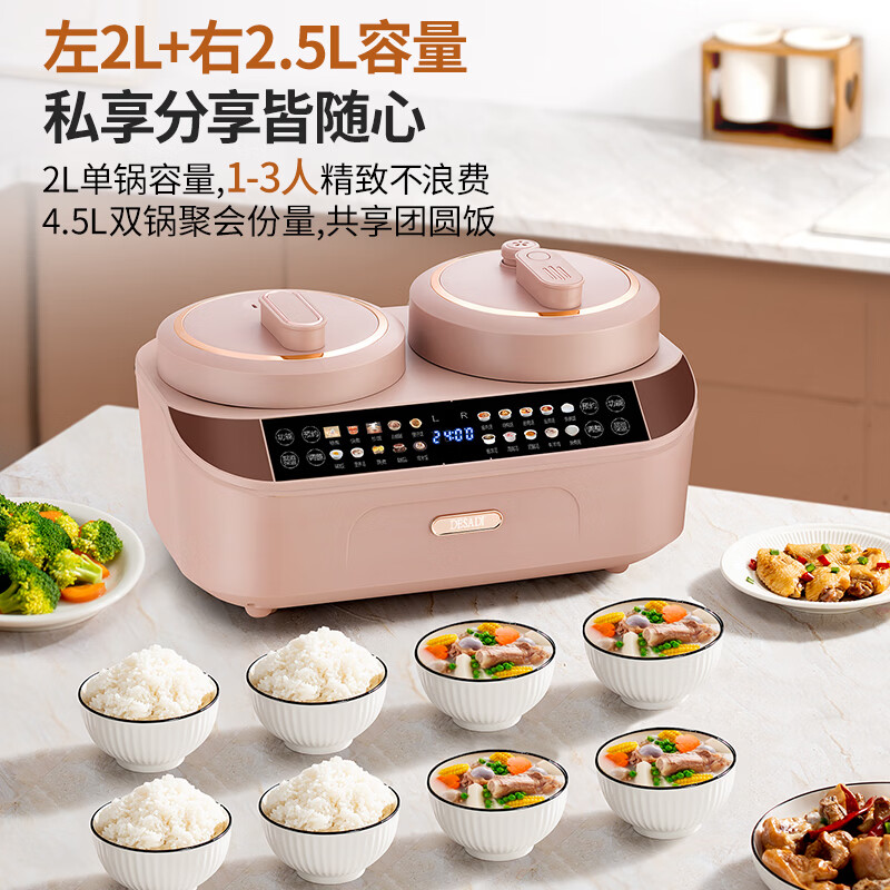 德萨帝DSD-H8电饭煲图片