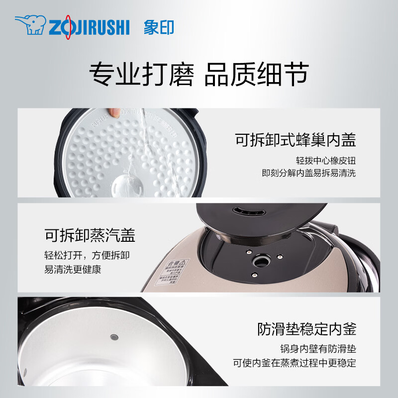 象印NLGAH10C电饭煲图片