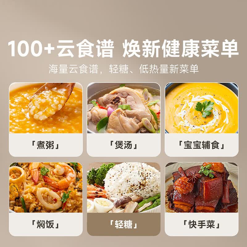 小米MFB18BM电饭煲图片