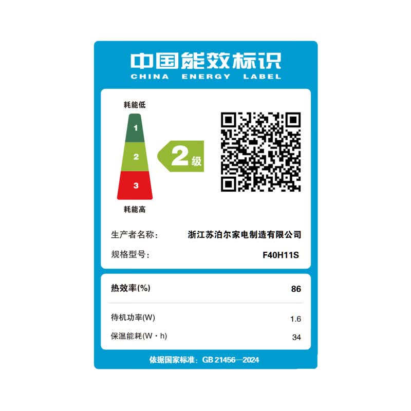 苏泊尔F40H11S电饭煲图片