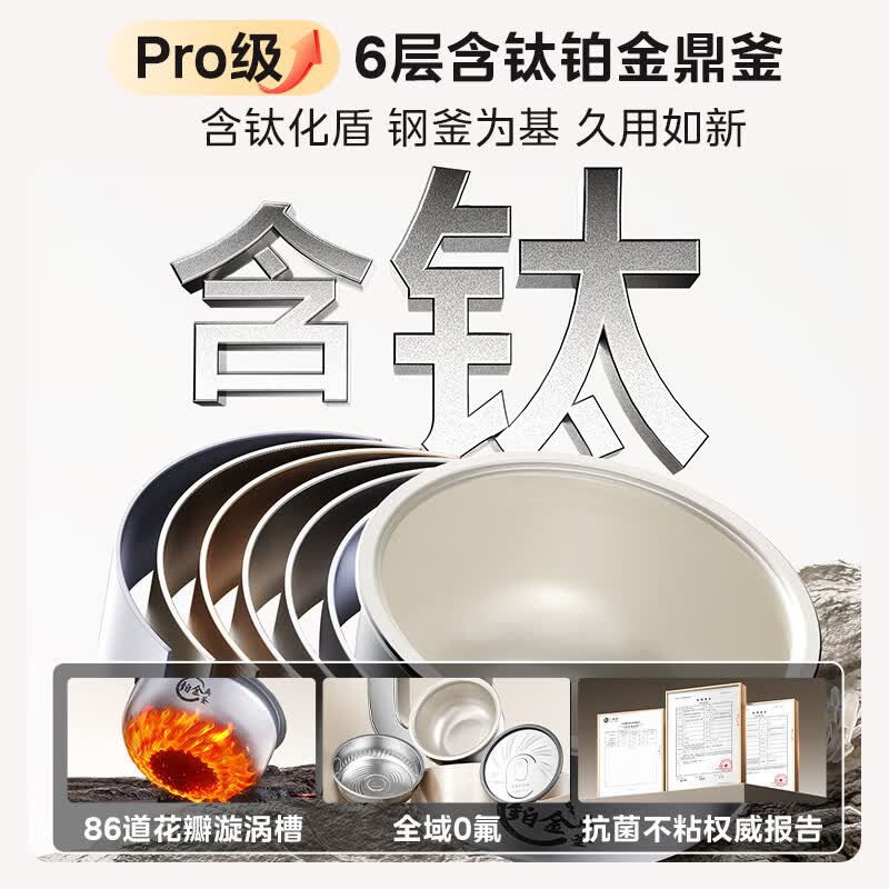 美的MB-40HB9电饭煲图片