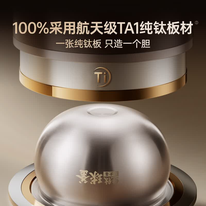 苏泊尔F40H8093S电饭煲图片