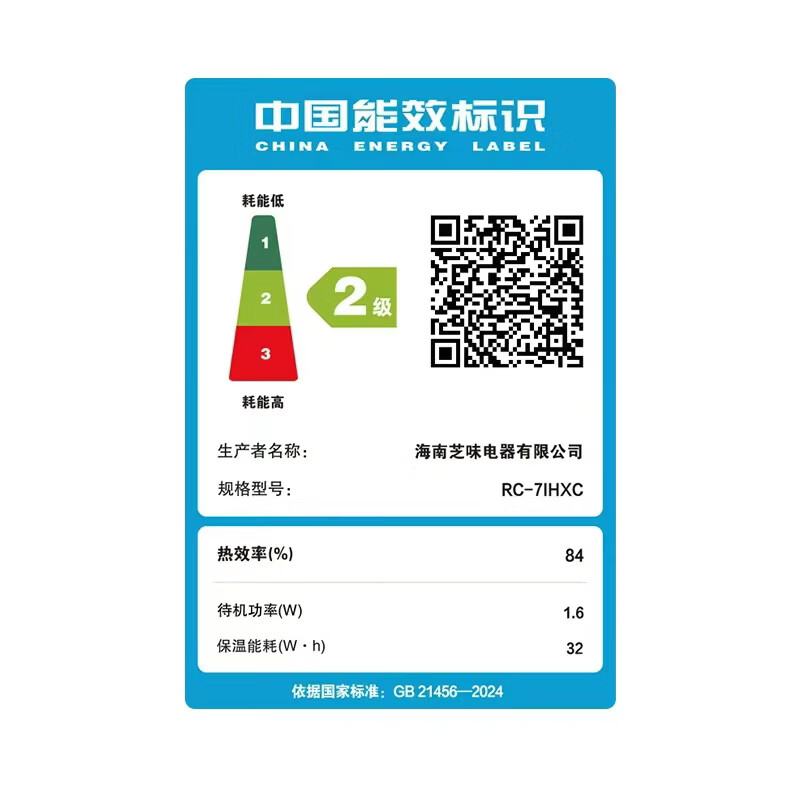 东芝RC-7IHXC电饭煲图片