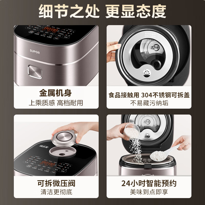 苏泊尔F40A2032电饭煲图片