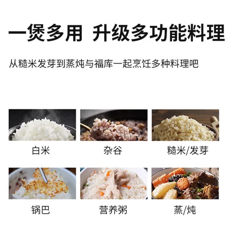 福库CRP-PK0610BGI电饭煲图片
