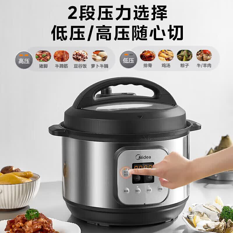 美的MB-GRC1501电饭煲图片