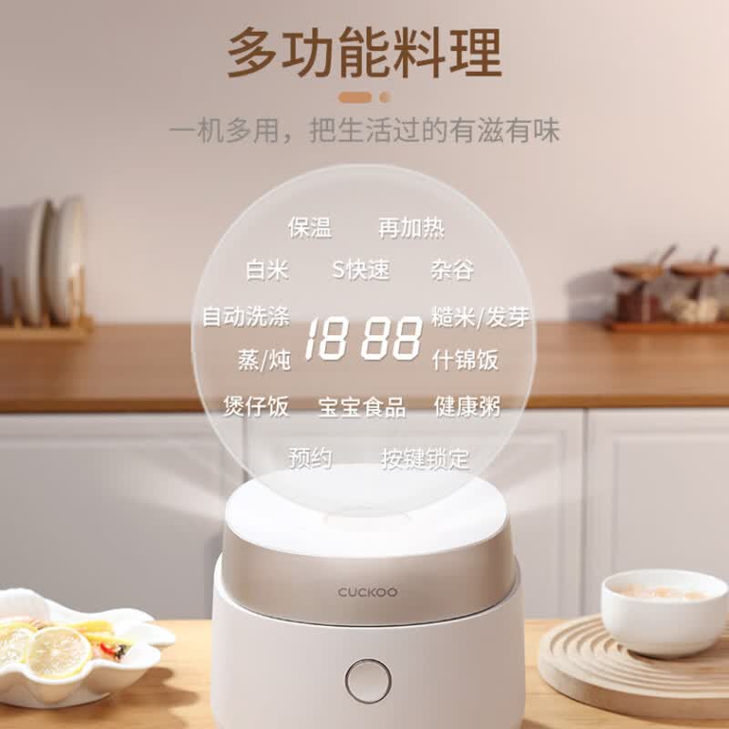 福库CR-0688GW电饭煲图片