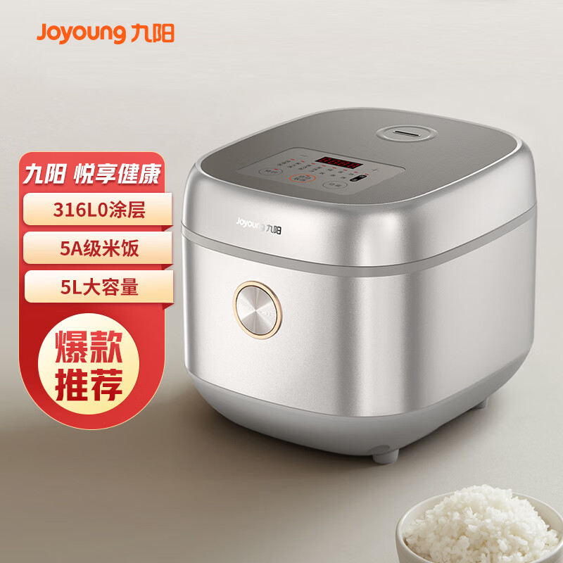 九阳F-50F329L电饭煲图片