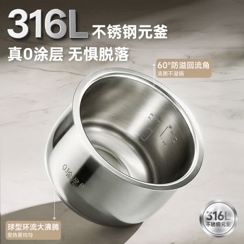 小熊DFB-C16M3电饭煲图片