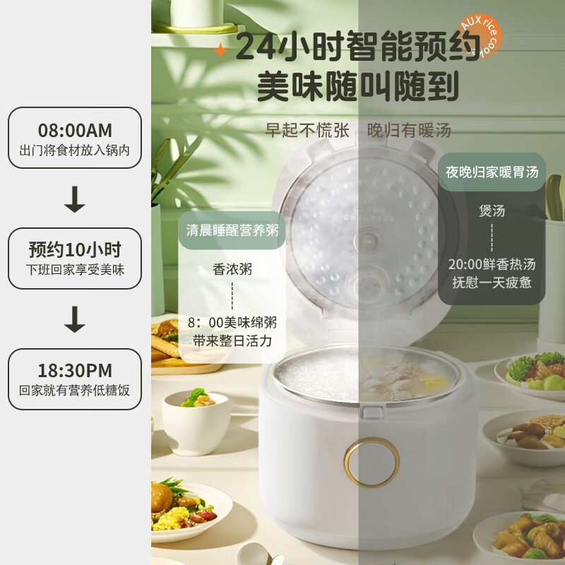 奥克斯VK-305F6电饭煲图片