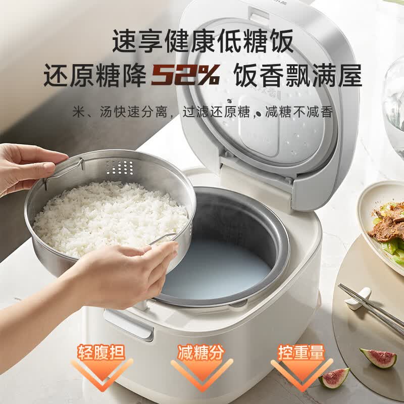 小熊DFB-J40L2电饭煲图片