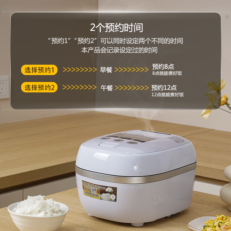 虎牌JPD-A06W-WE电饭煲图片