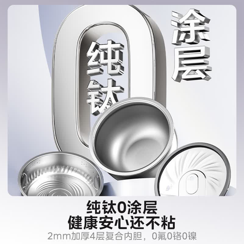 美的MB-50HB9T电饭煲图片