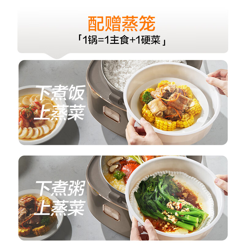 苏泊尔F40F68S电饭煲图片