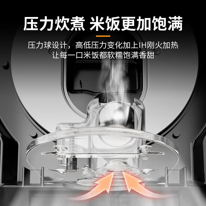 虎牌JPV-H18C电饭煲图片