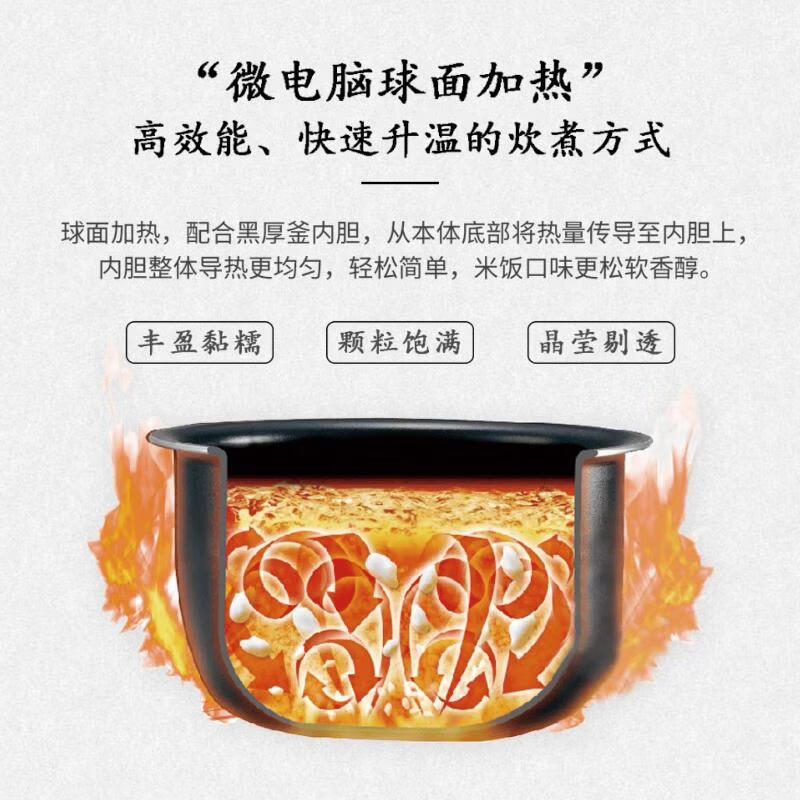 象印NS-ZLH18电饭煲图片
