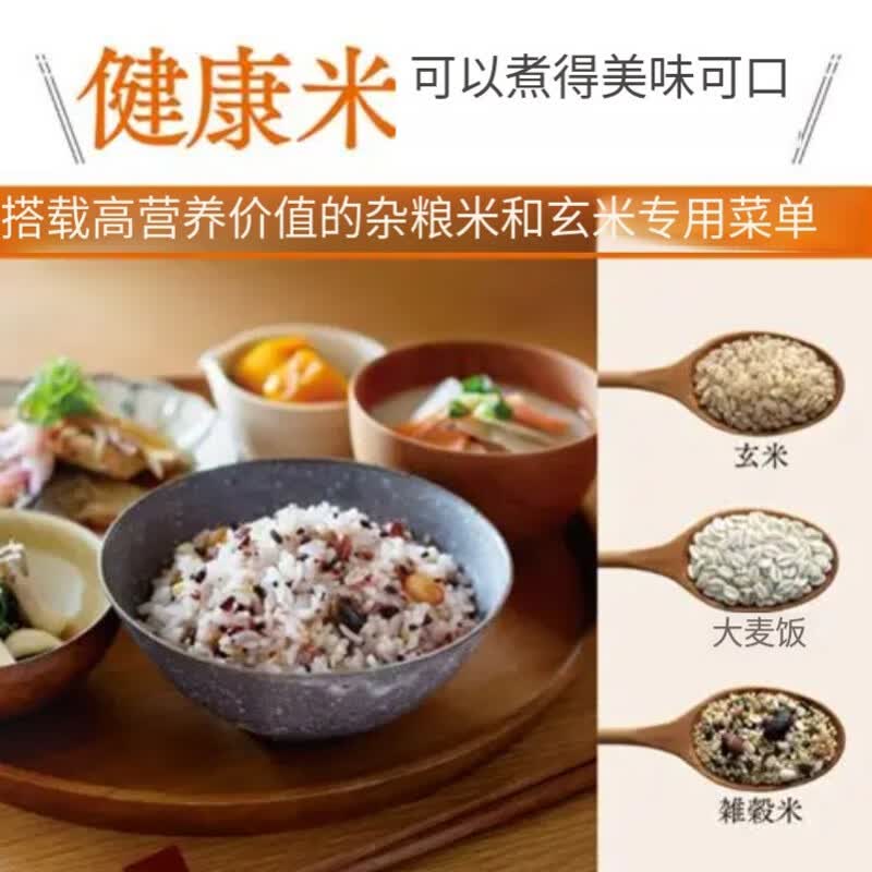 象印NP-RU05-WA电饭煲图片