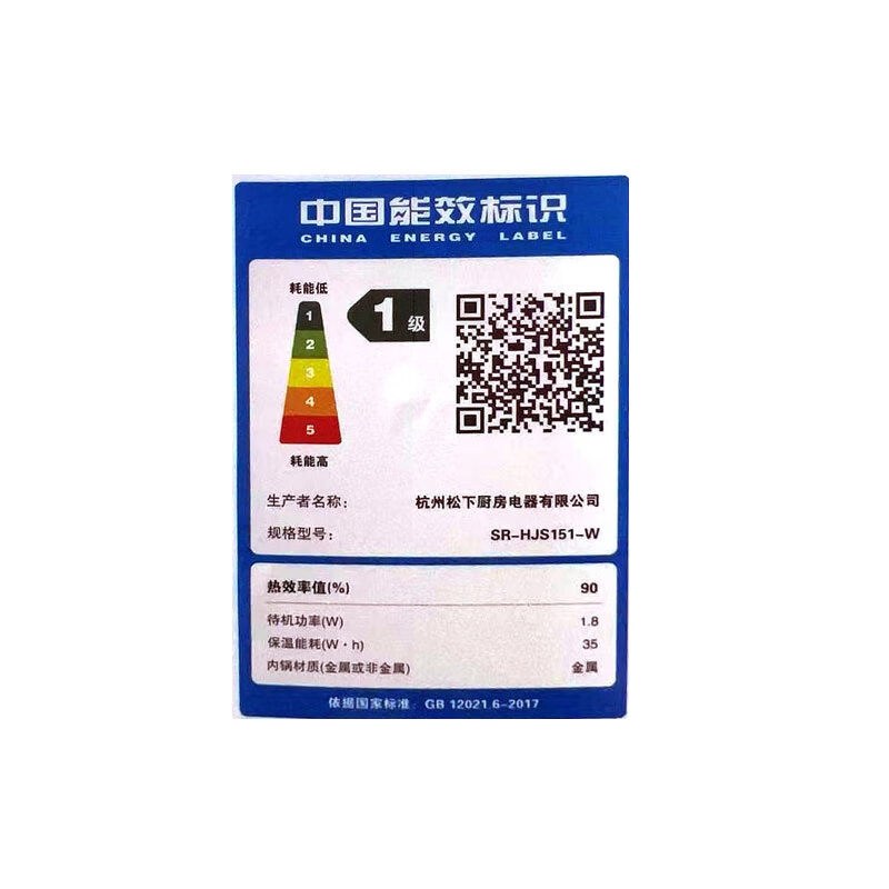 松下SR-HJS151-W电饭煲图片