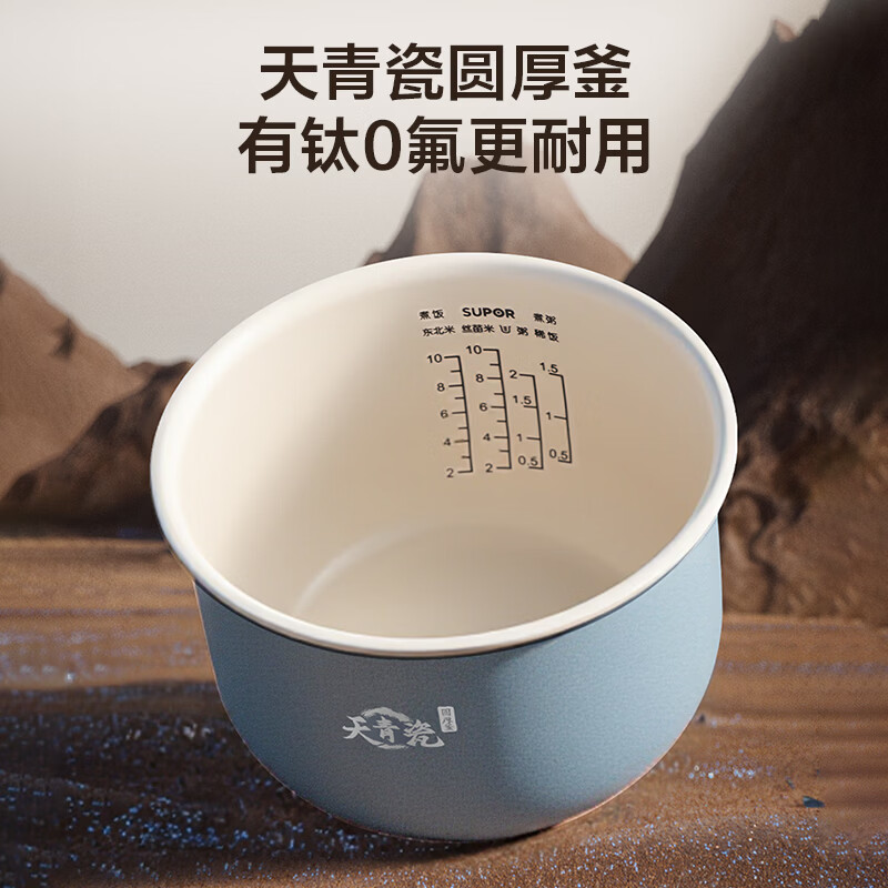 苏泊尔SF50FC5074电饭煲图片