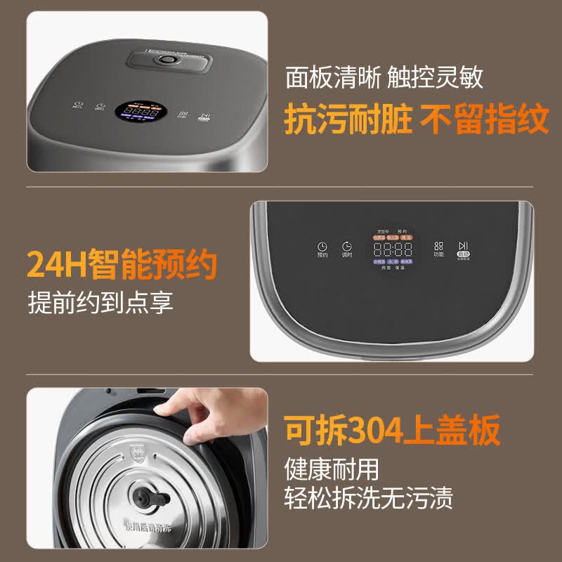 九阳FF-PR1H05(5L)电饭煲图片