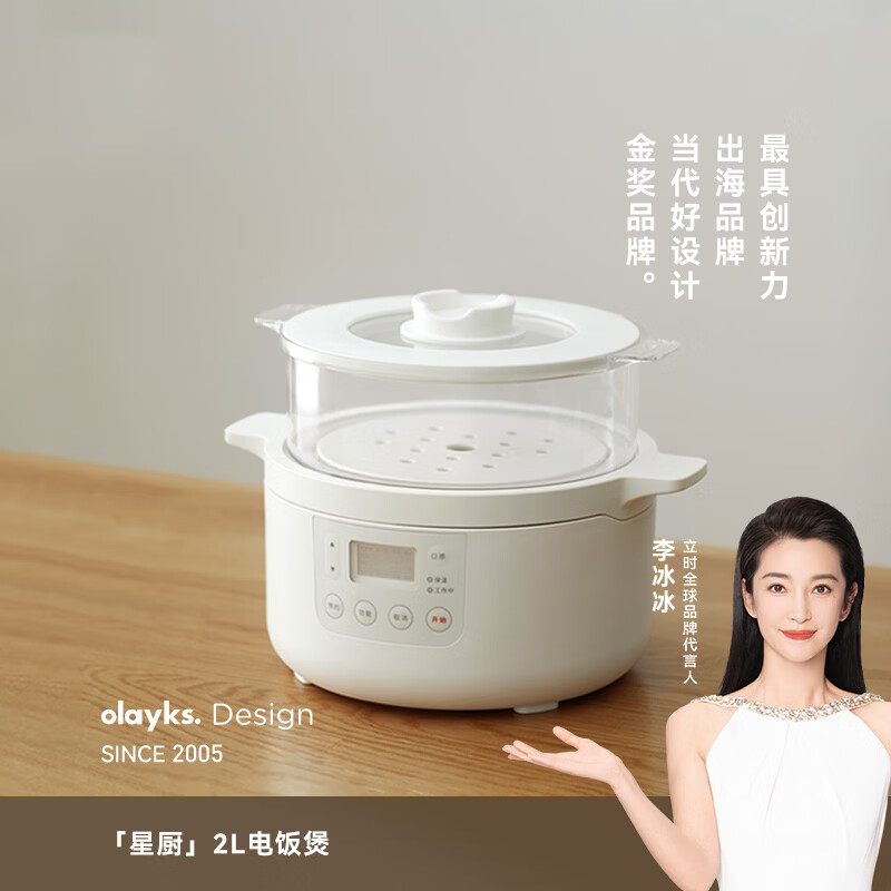 olayks-OLK-05-05电饭煲图片