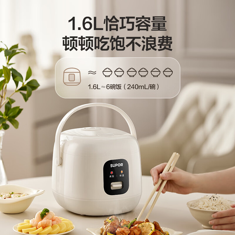 苏泊尔F16R1091电饭煲图片