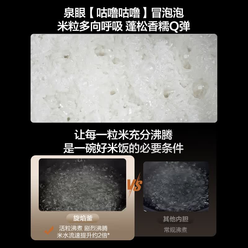苏泊尔F50H95电饭煲图片