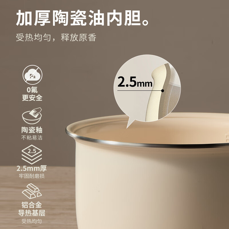 膳魔师EHA-4126E-W电饭煲图片
