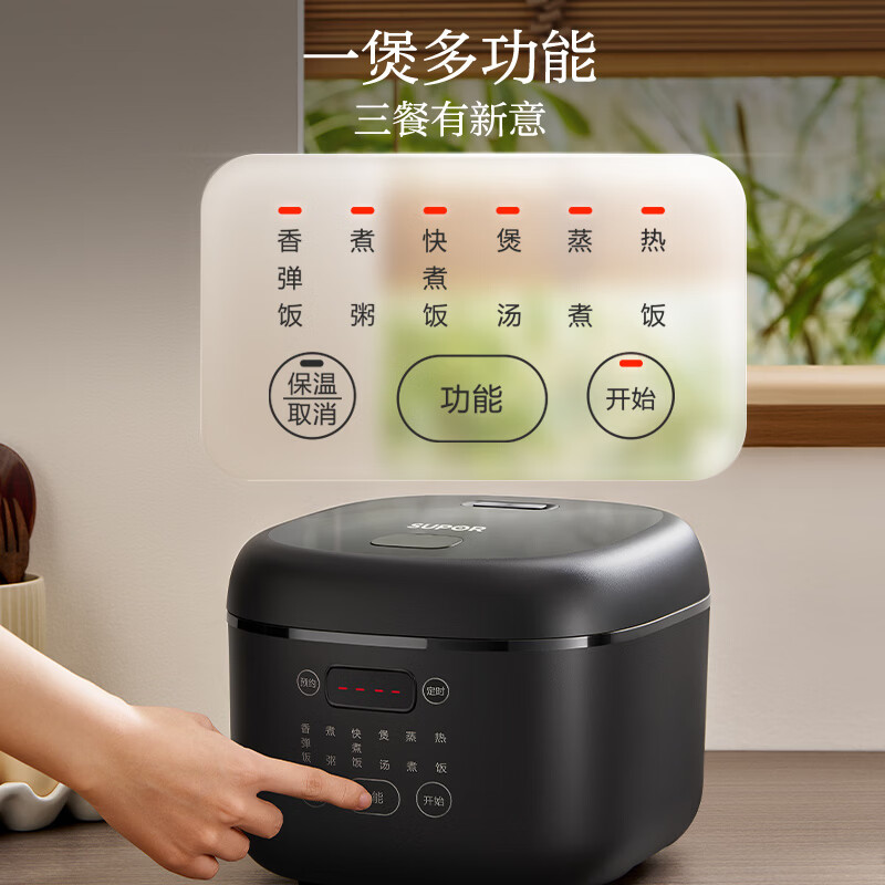 苏泊尔SF30FC1083电饭煲图片