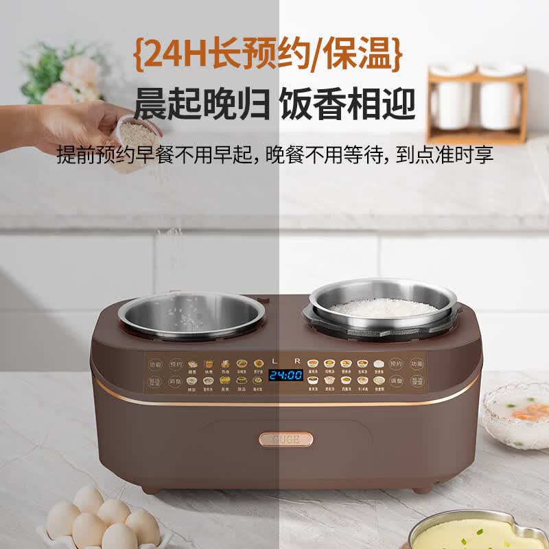 谷格GB91电饭煲图片