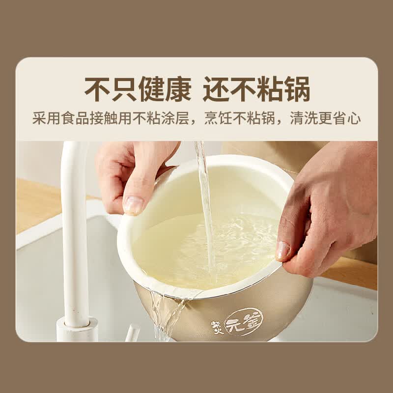 小熊DFB-L22Y7电饭煲图片