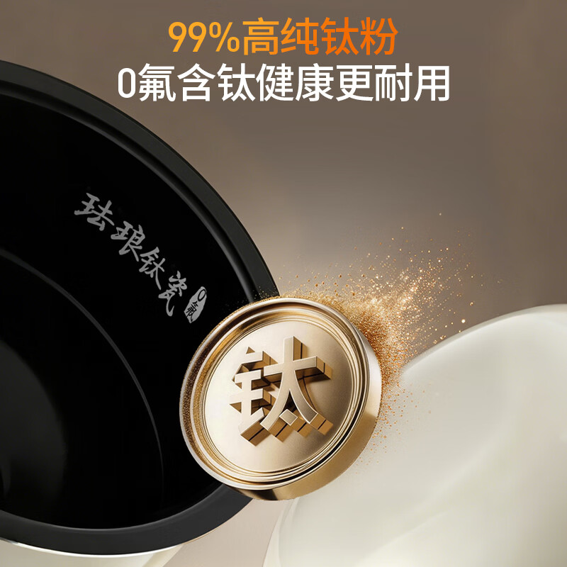 九阳FF-PR1H05(5L)电饭煲图片