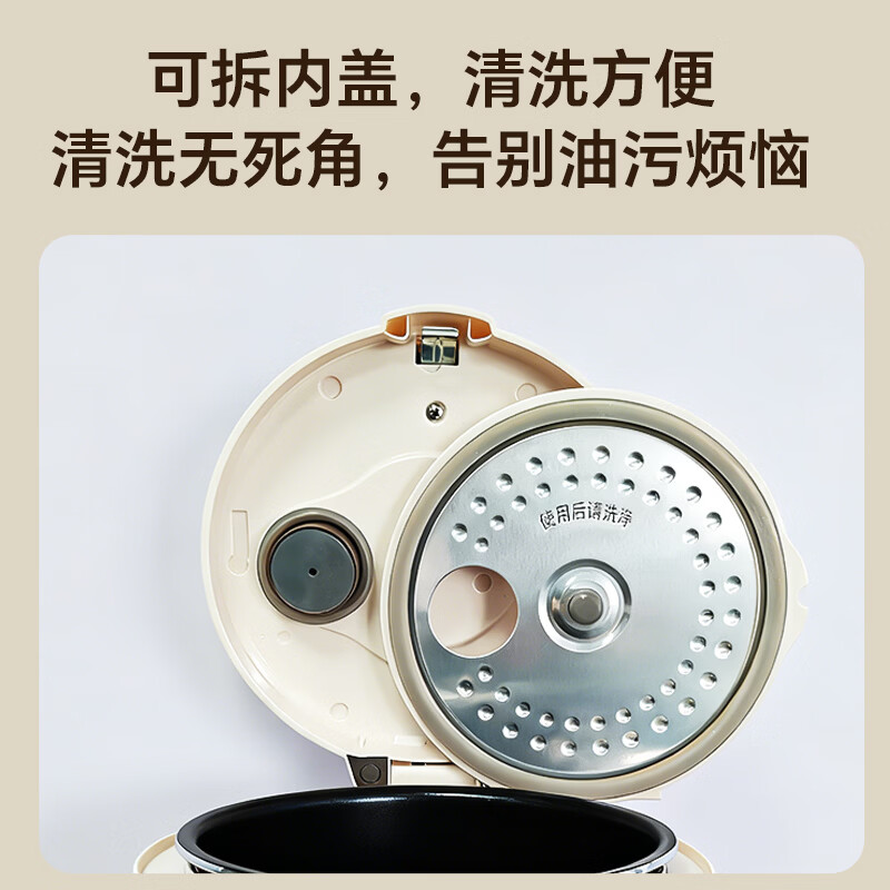 雅乐思YBJ60-M2电饭煲图片