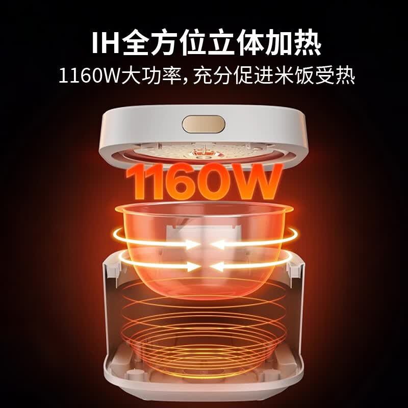 康巴赫KFD-301电饭煲图片