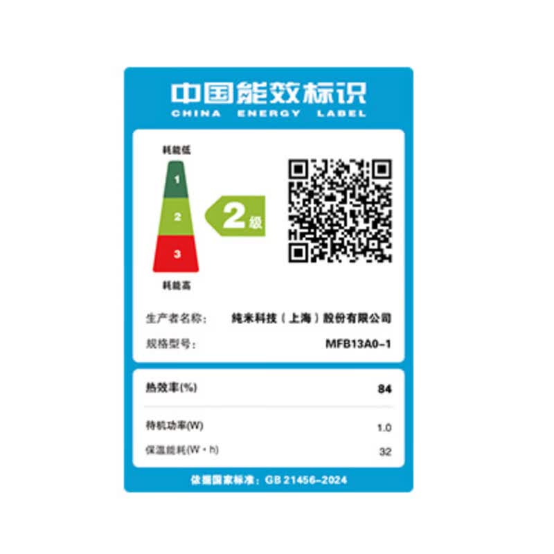 小米MFB13A0-1电饭煲图片