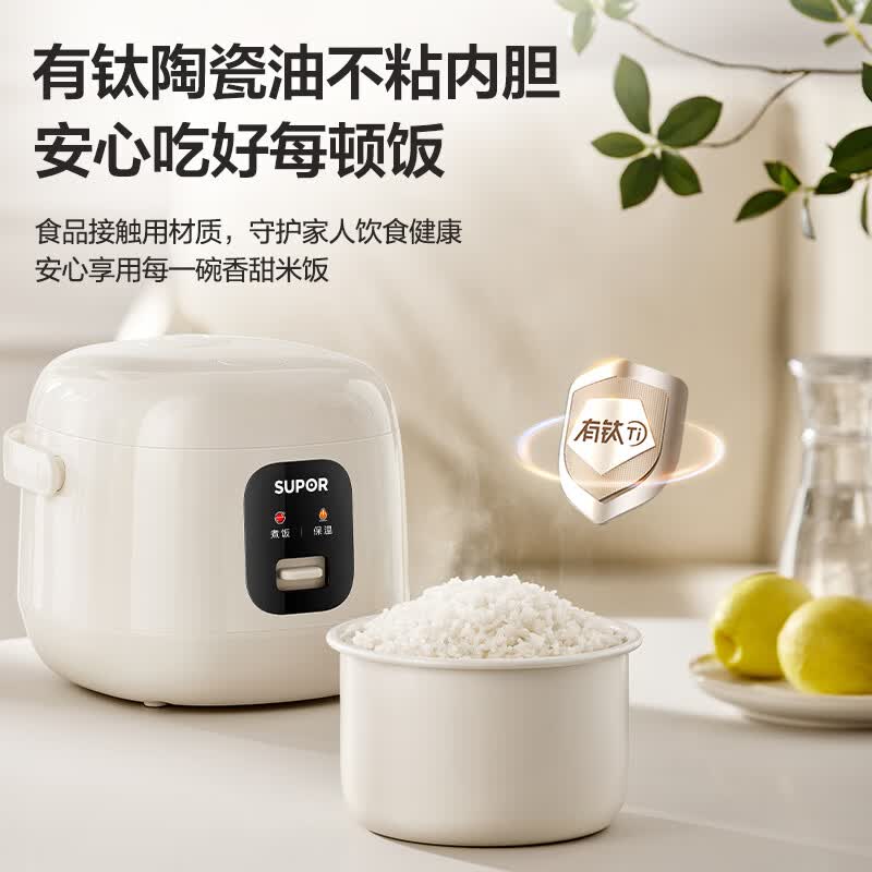 苏泊尔F16R1091电饭煲图片