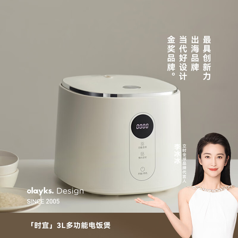 olayks-OLK-30I电饭煲图片