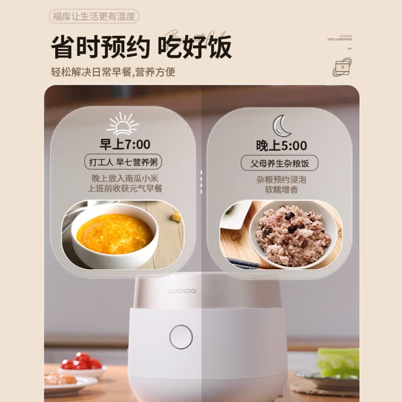 福库CR-0488GW电饭煲图片