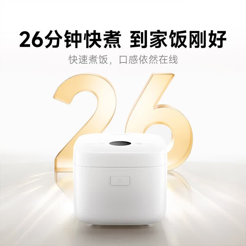 小米MFB14A0CC电饭煲图片