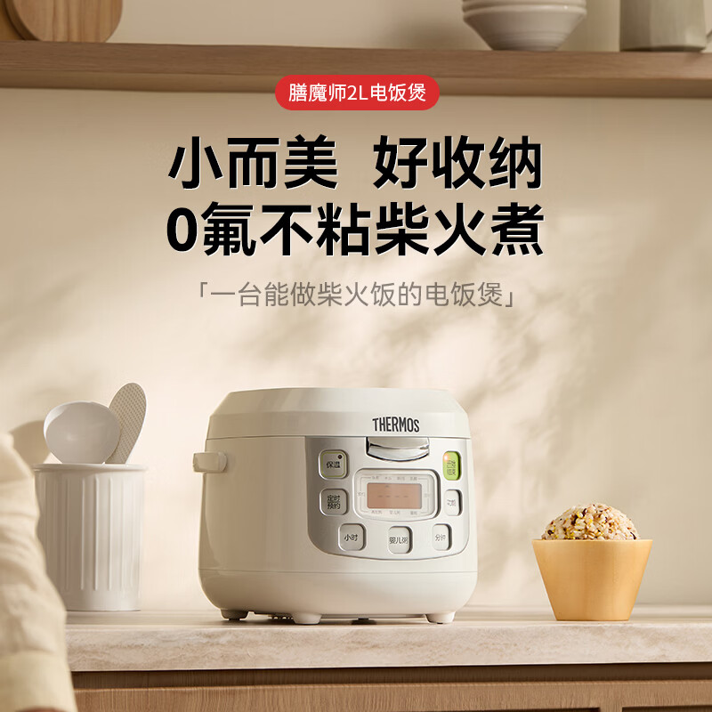 膳魔师EHA-4126E-W电饭煲图片