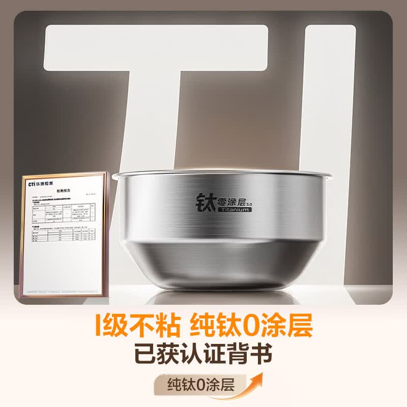 美的MB-HS412电饭煲图片