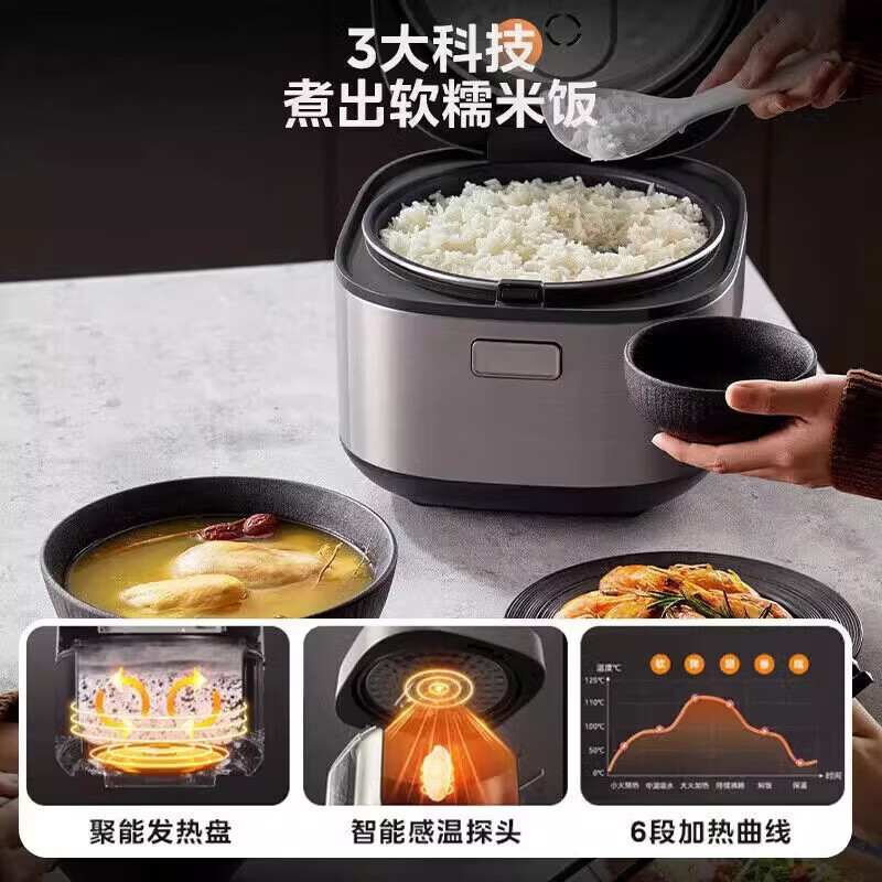 美的MB-RE452电饭煲图片
