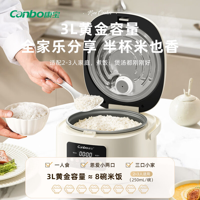 康宝FD305-2404E电饭煲图片