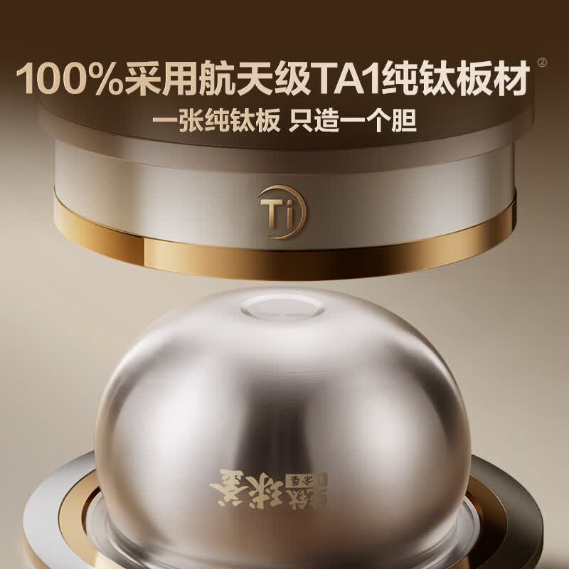 苏泊尔F40Q97S电饭煲图片