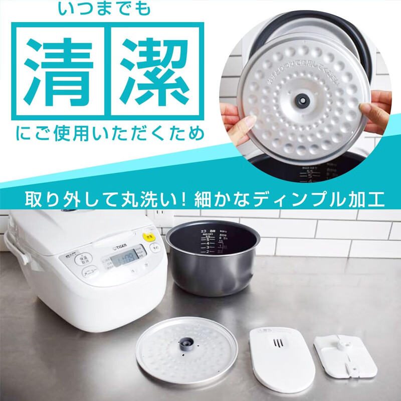 虎牌JBH-G101-W电饭煲图片