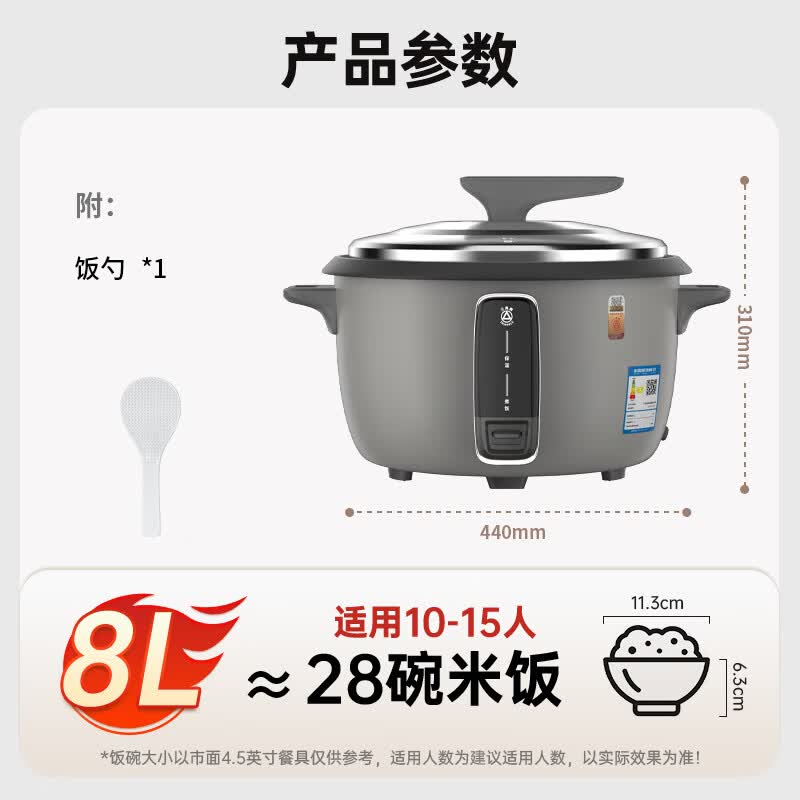 三角牌TG-G80X13ZK电饭煲图片
